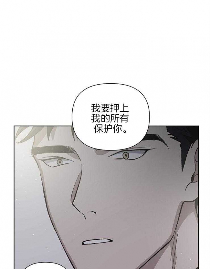 《为祖上鼓掌》第68话 第8页