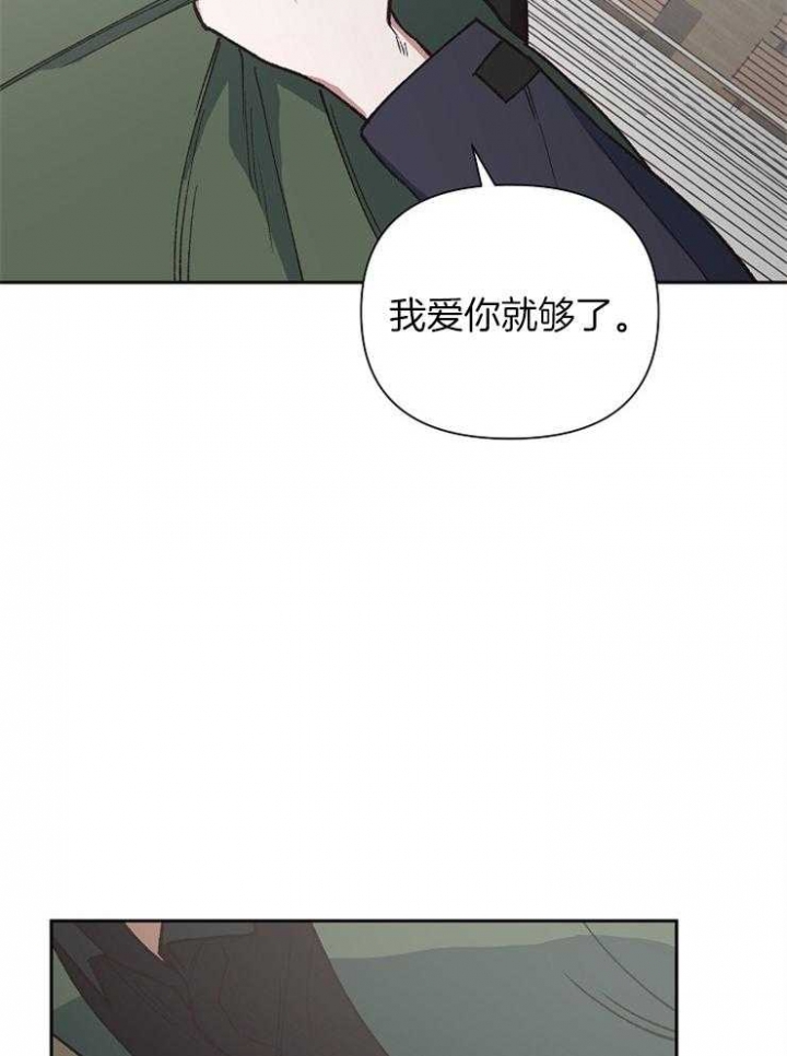 《为祖上鼓掌》第70话 第17页