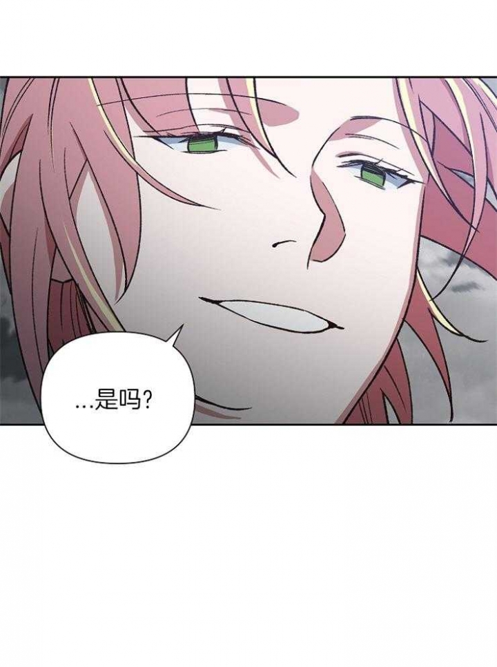 《为祖上鼓掌》第70话 第19页