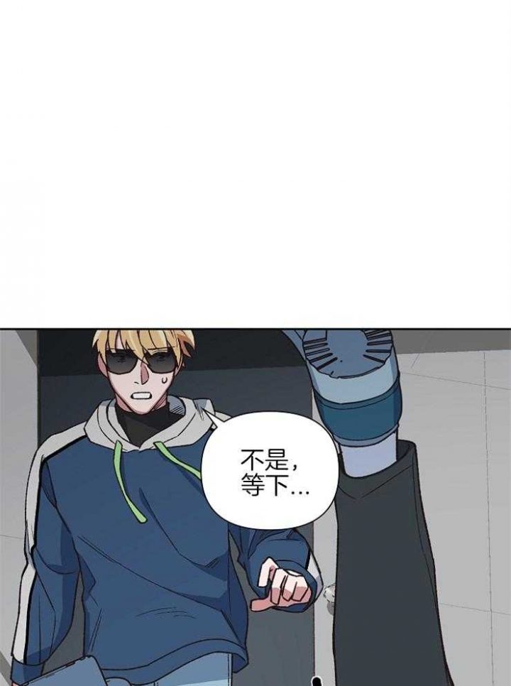 《为祖上鼓掌》第70话 第20页