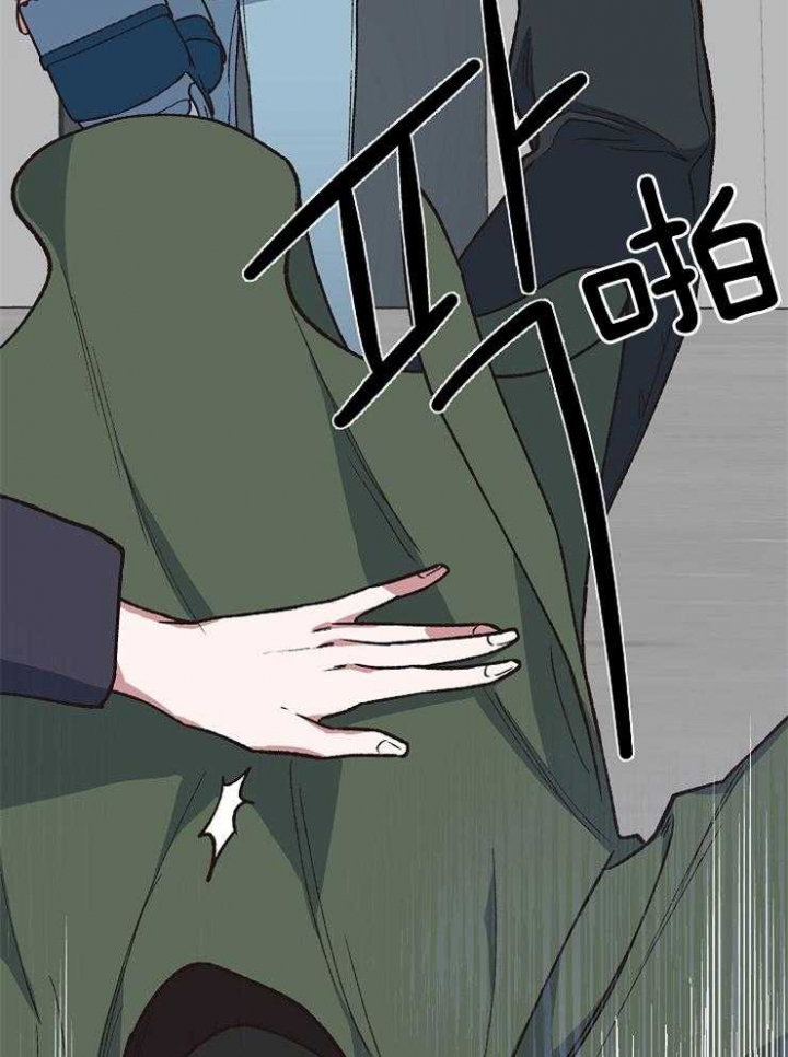 《为祖上鼓掌》第70话 第21页