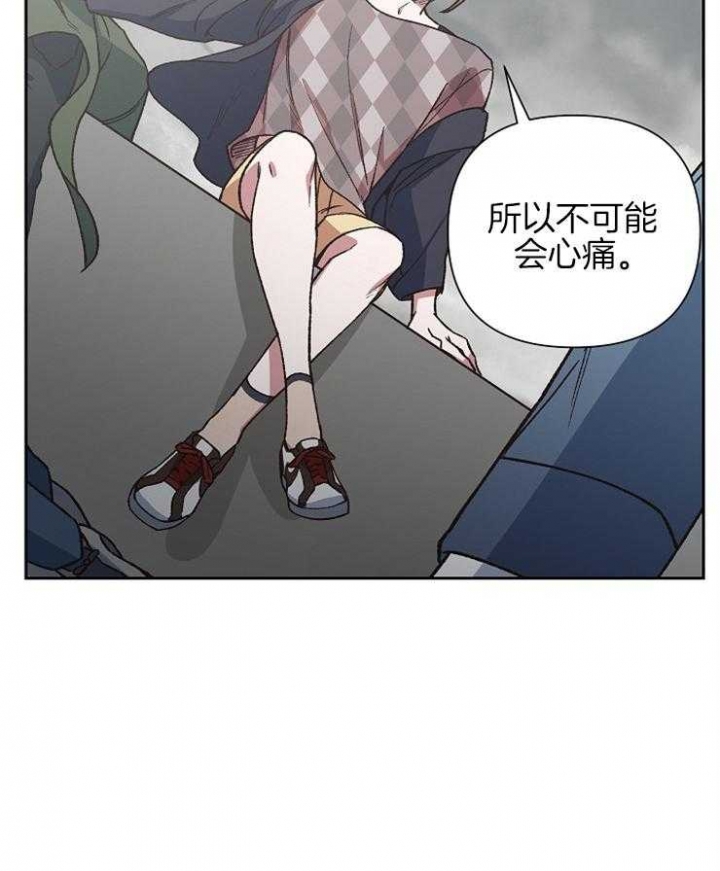 《为祖上鼓掌》第70话 第2页