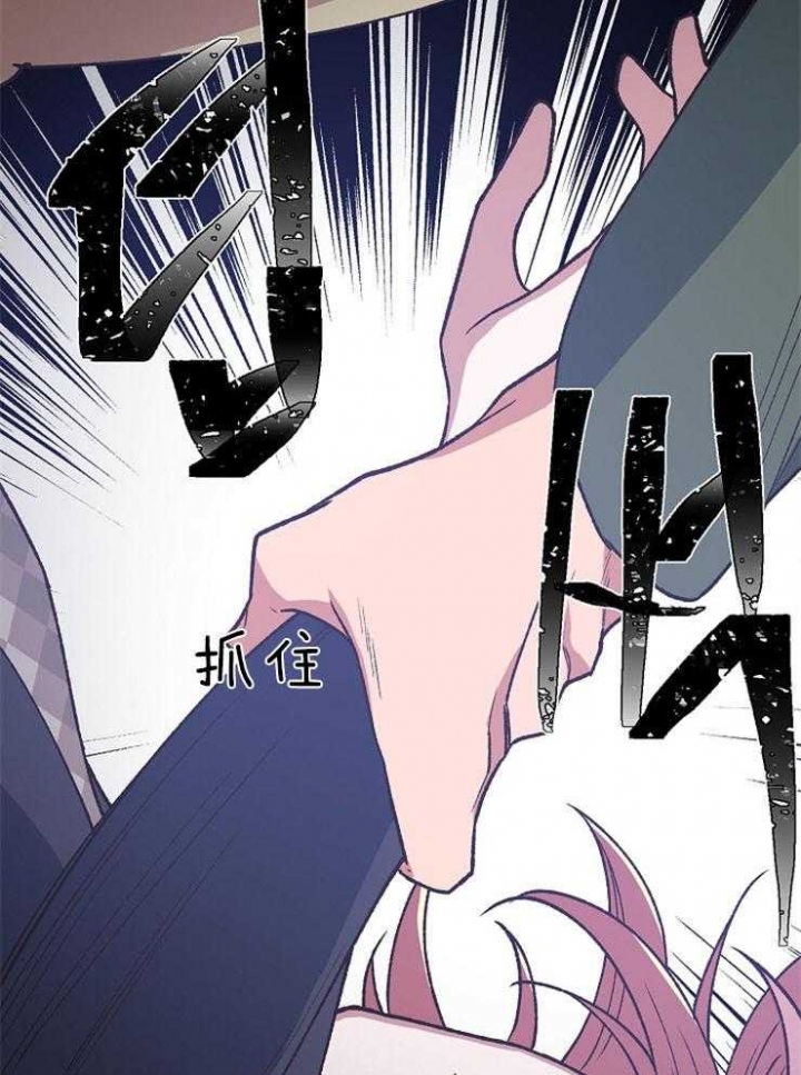 《为祖上鼓掌》第70话 第38页