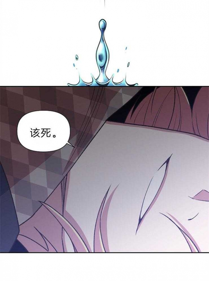 《为祖上鼓掌》第70话 第40页