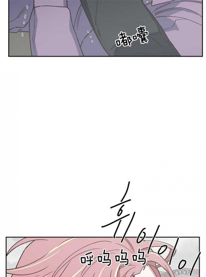 《为祖上鼓掌》第70话 第4页
