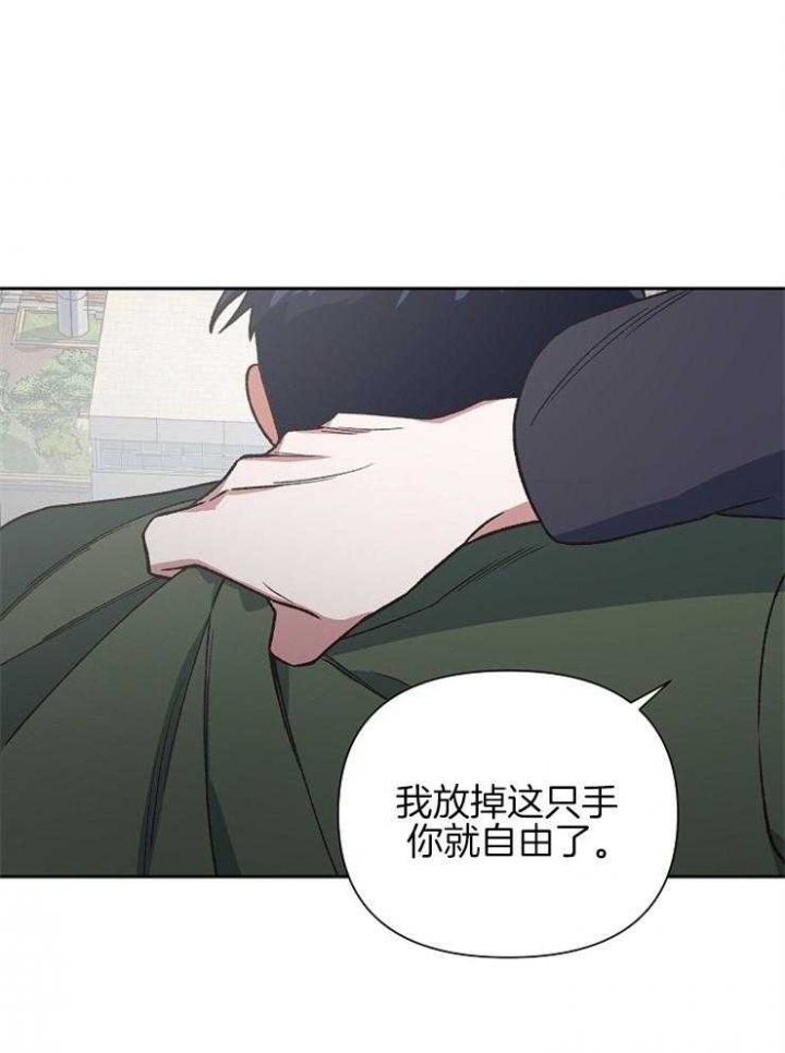 《为祖上鼓掌》第70话 第6页