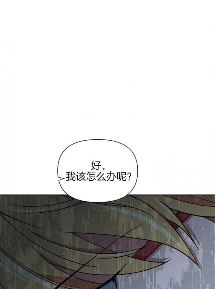《为祖上鼓掌》第70话 第7页