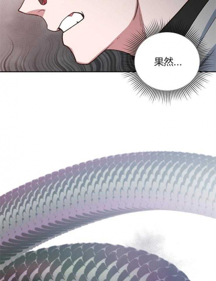 《为祖上鼓掌》第69话 第10页