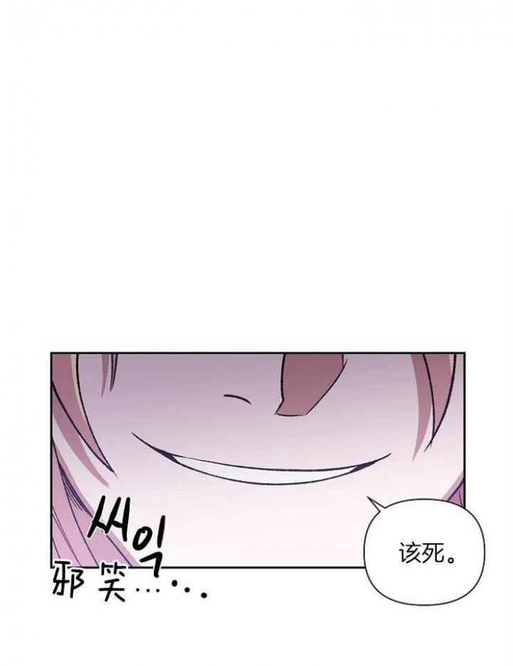 《为祖上鼓掌》第69话 第1页