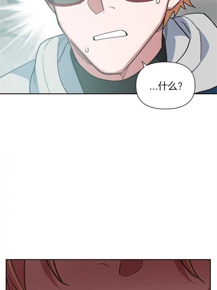 《为祖上鼓掌》第69话 第25页