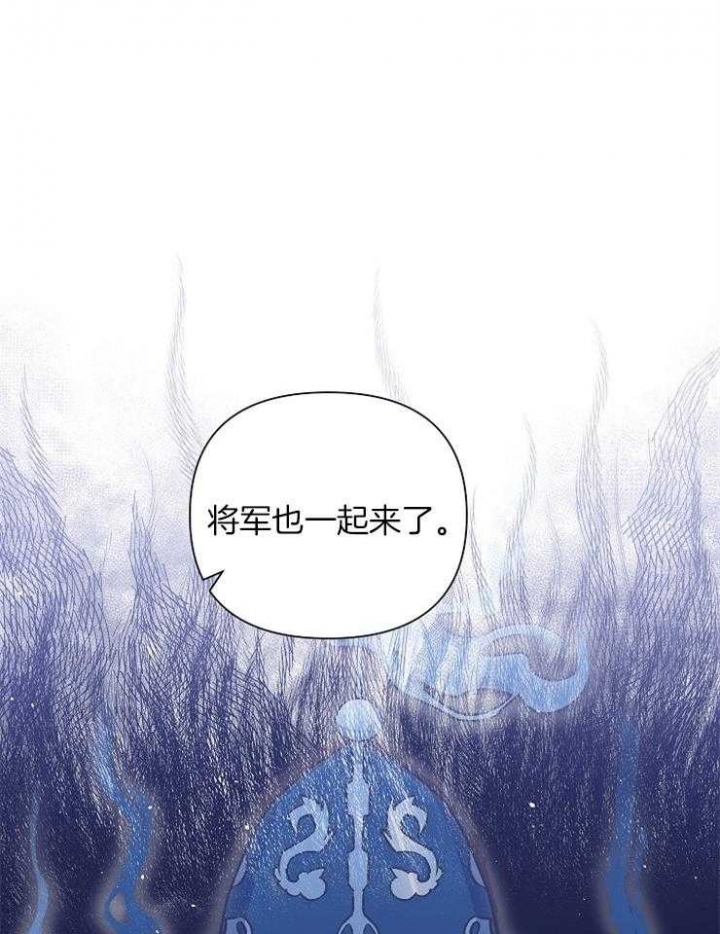 《为祖上鼓掌》第69话 第2页