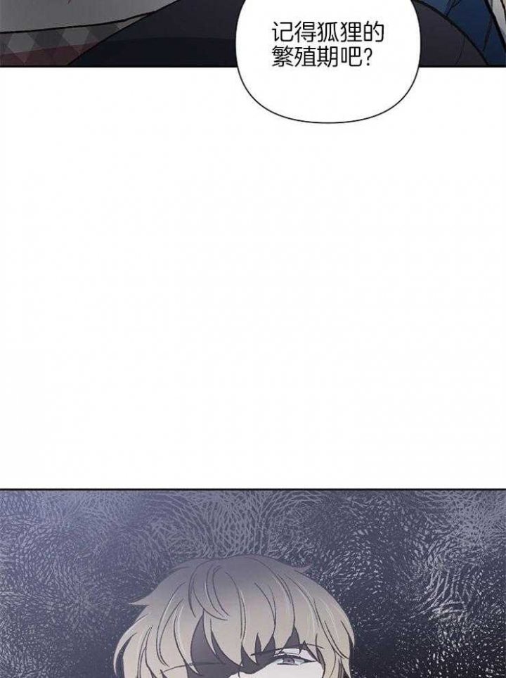 《为祖上鼓掌》第69话 第32页