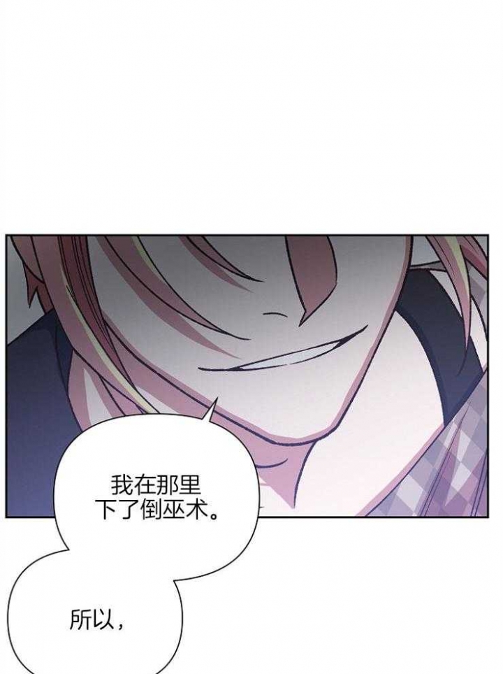 《为祖上鼓掌》第69话 第34页