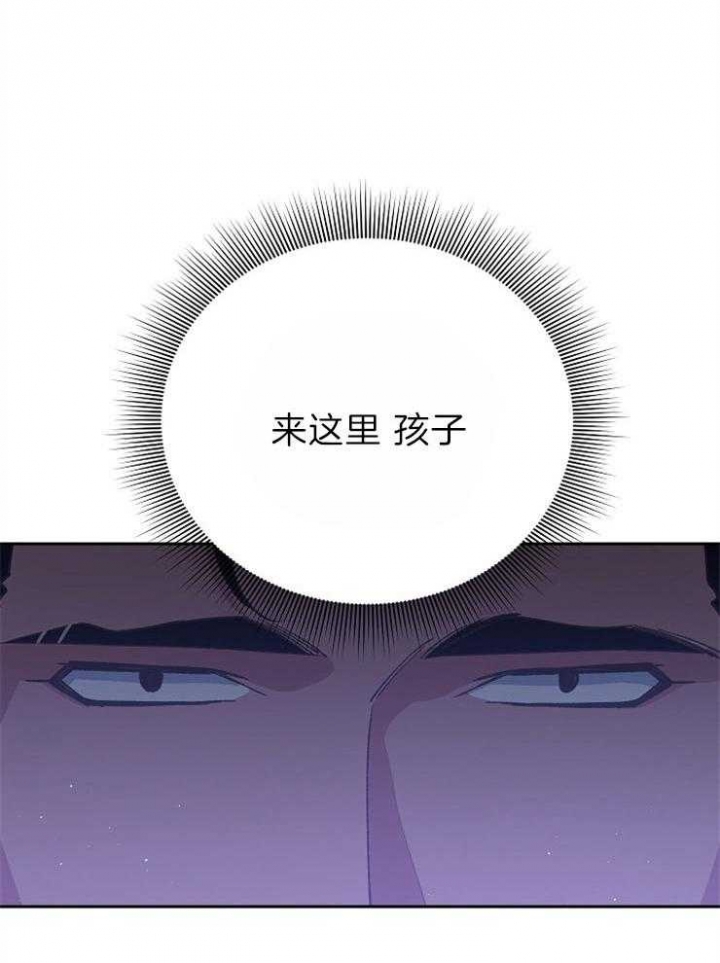 《为祖上鼓掌》第75话 第16页