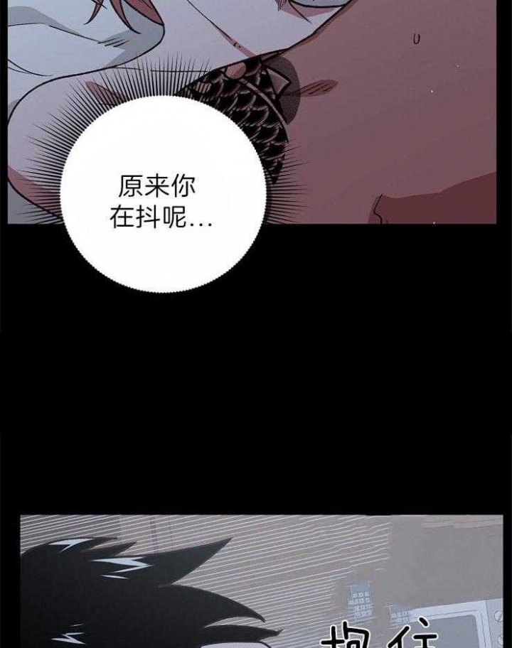 《为祖上鼓掌》第75话 第21页