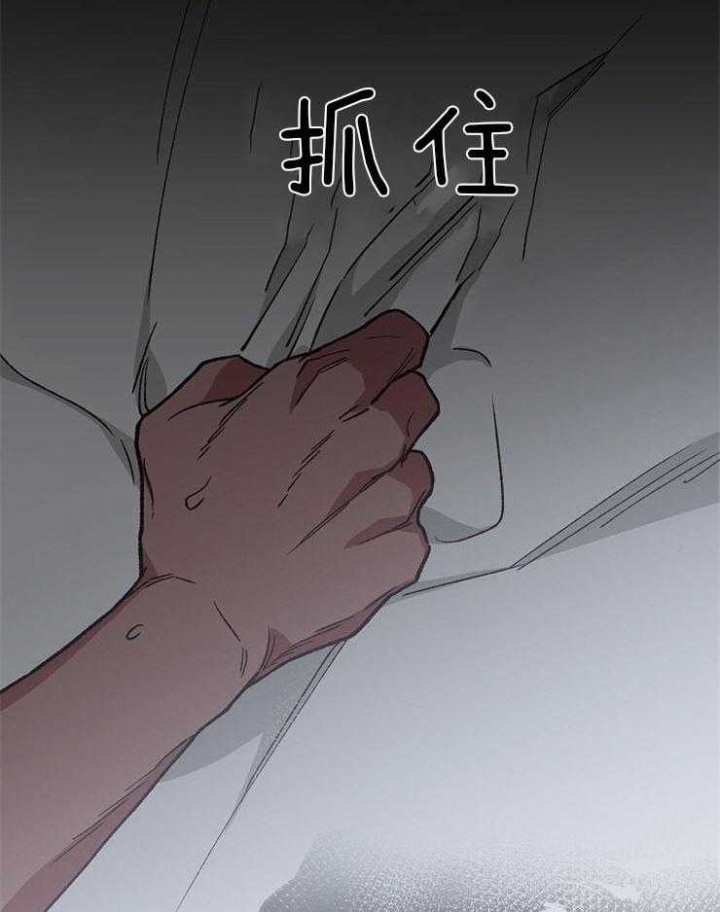 《为祖上鼓掌》第75话 第25页