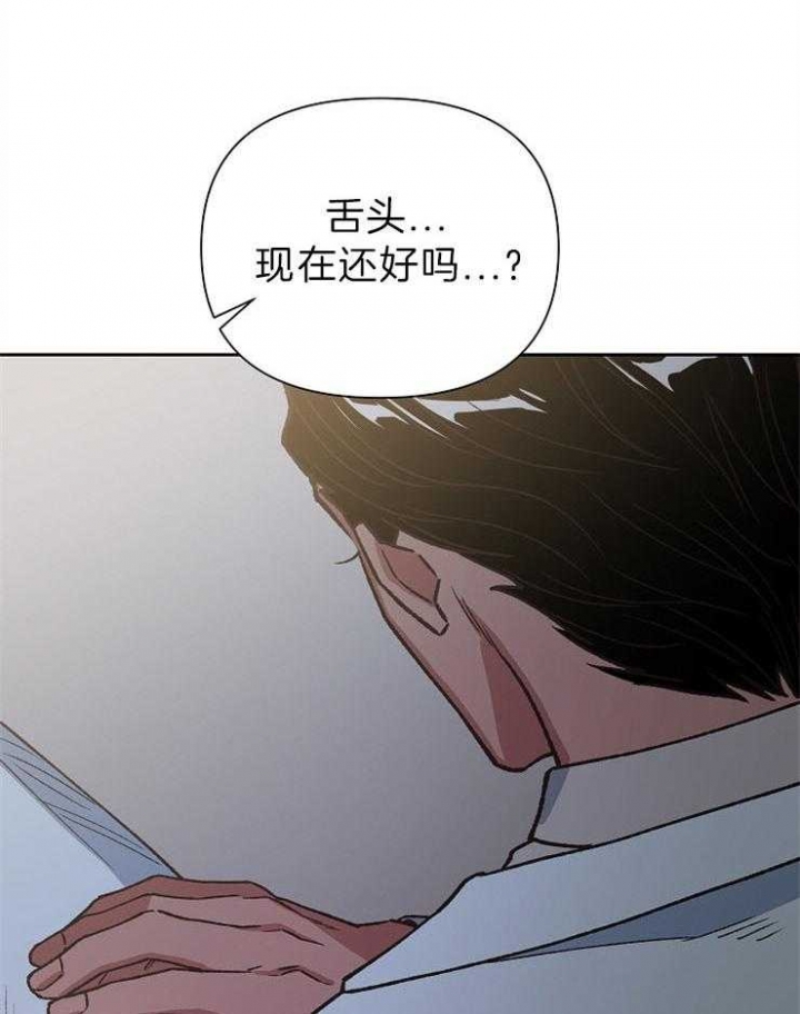 《为祖上鼓掌》第75话 第28页