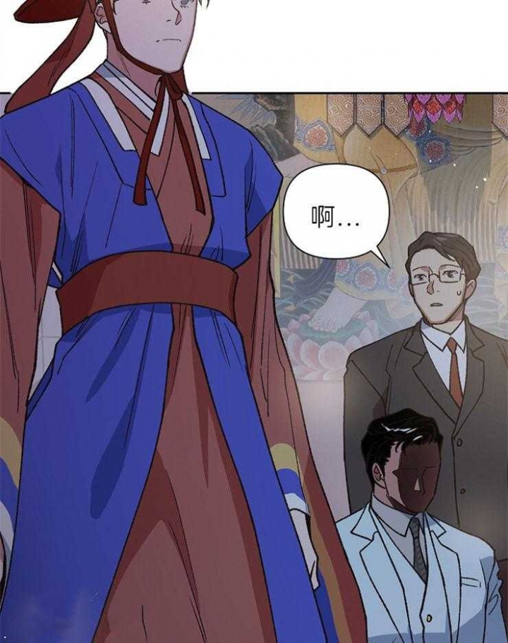 《为祖上鼓掌》第75话 第32页
