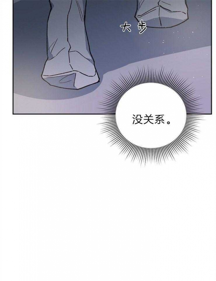 《为祖上鼓掌》第75话 第34页