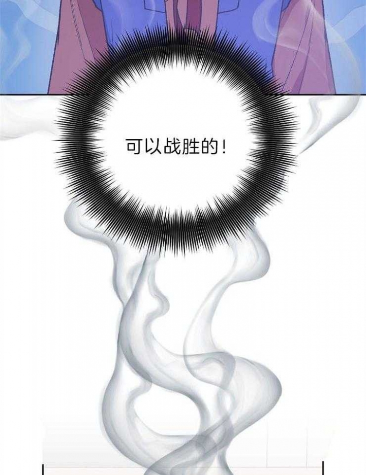 《为祖上鼓掌》第75话 第38页