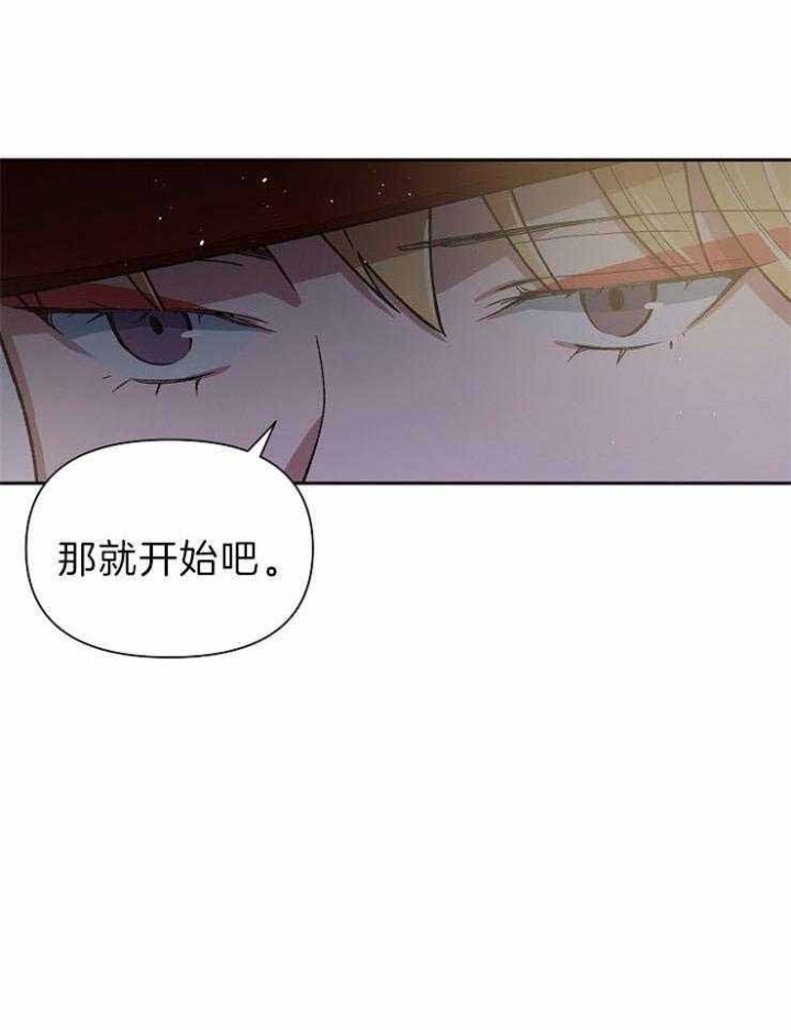 《为祖上鼓掌》第75话 第49页