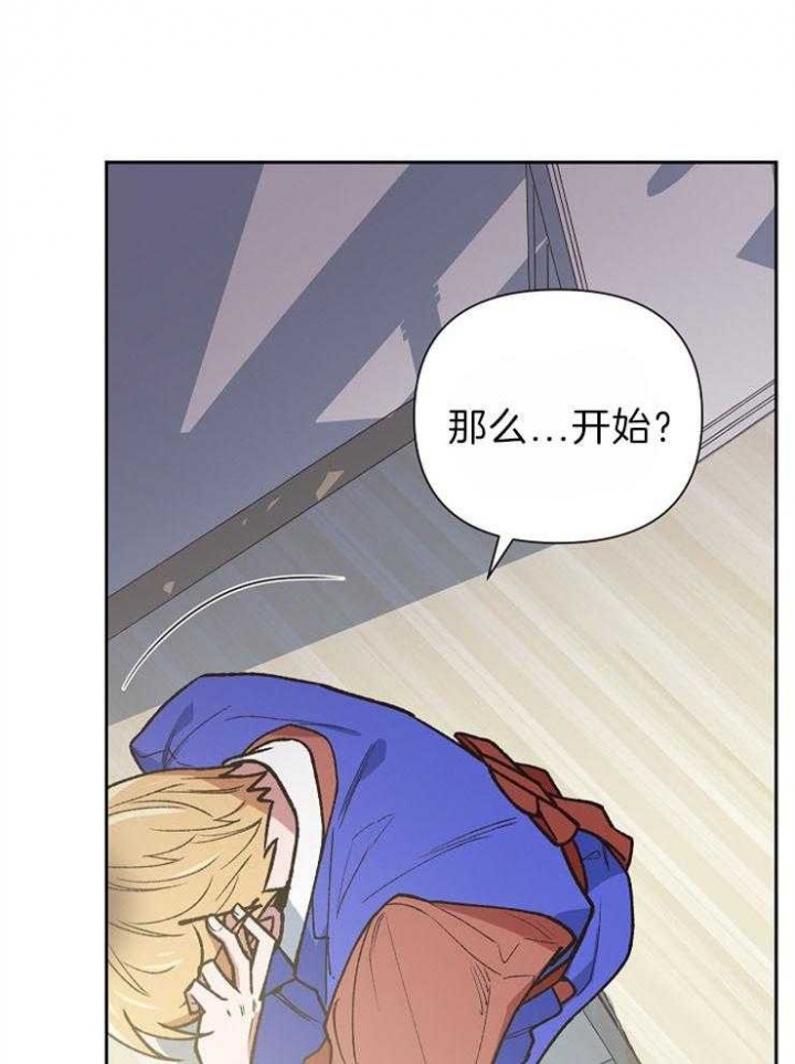 《为祖上鼓掌》第75话 第5页