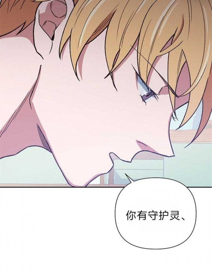 《为祖上鼓掌》第74话 第11页