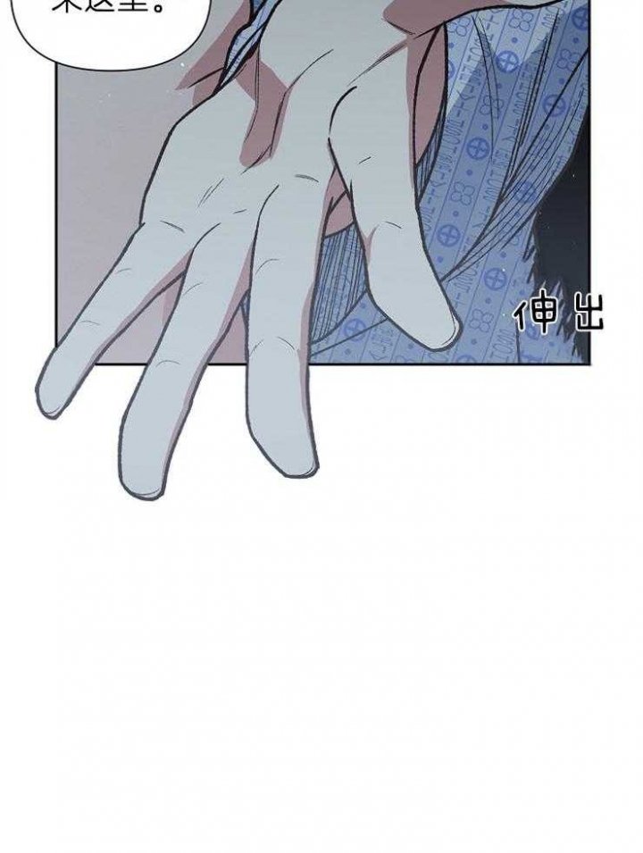 《为祖上鼓掌》第74话 第26页