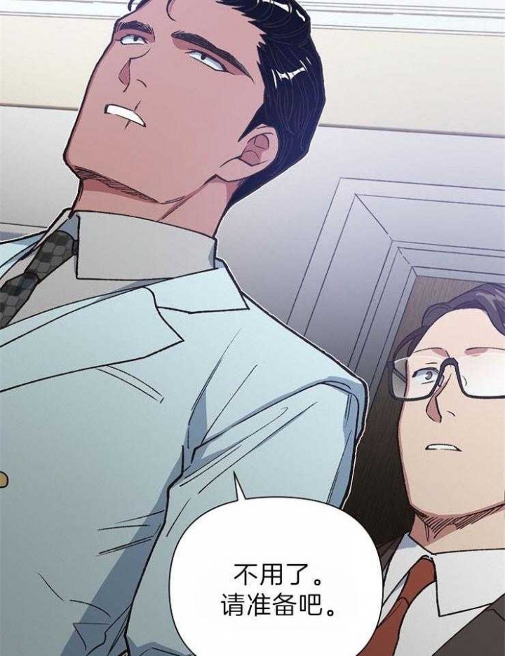 《为祖上鼓掌》第74话 第44页