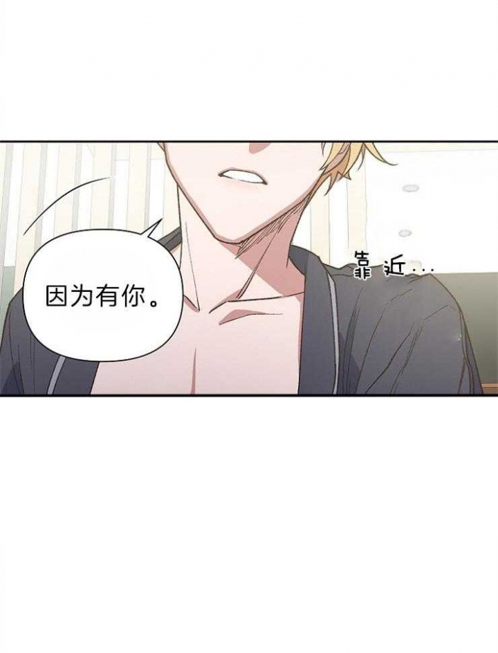 《为祖上鼓掌》第74话 第4页