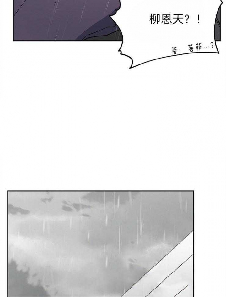《为祖上鼓掌》第71话 第19页