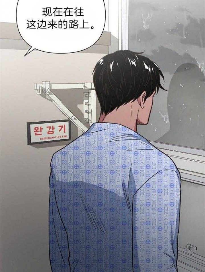 《为祖上鼓掌》第71话 第22页