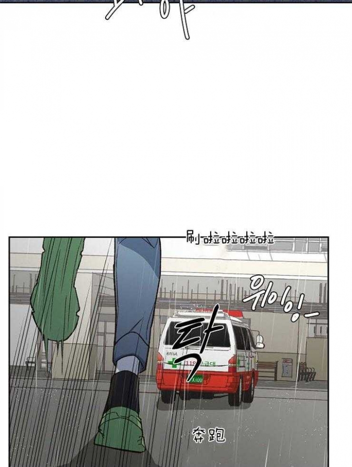 《为祖上鼓掌》第71话 第26页