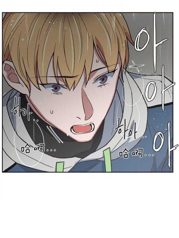 《为祖上鼓掌》第71话 第31页