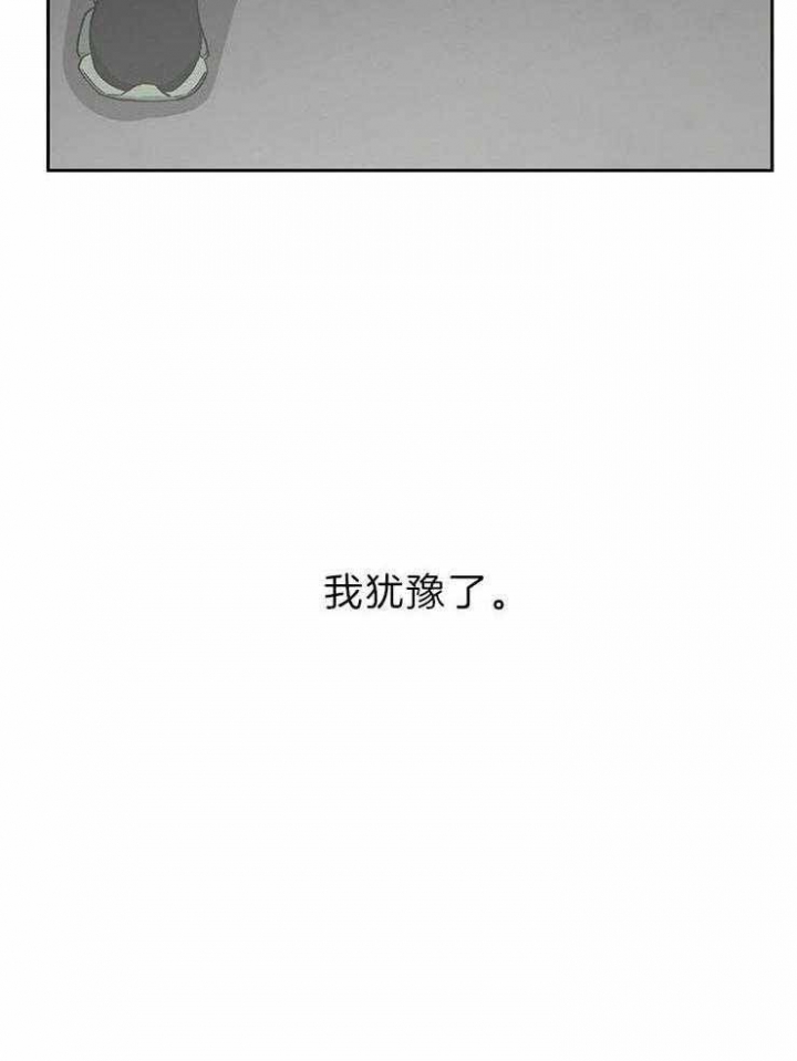 《为祖上鼓掌》第71话 第38页