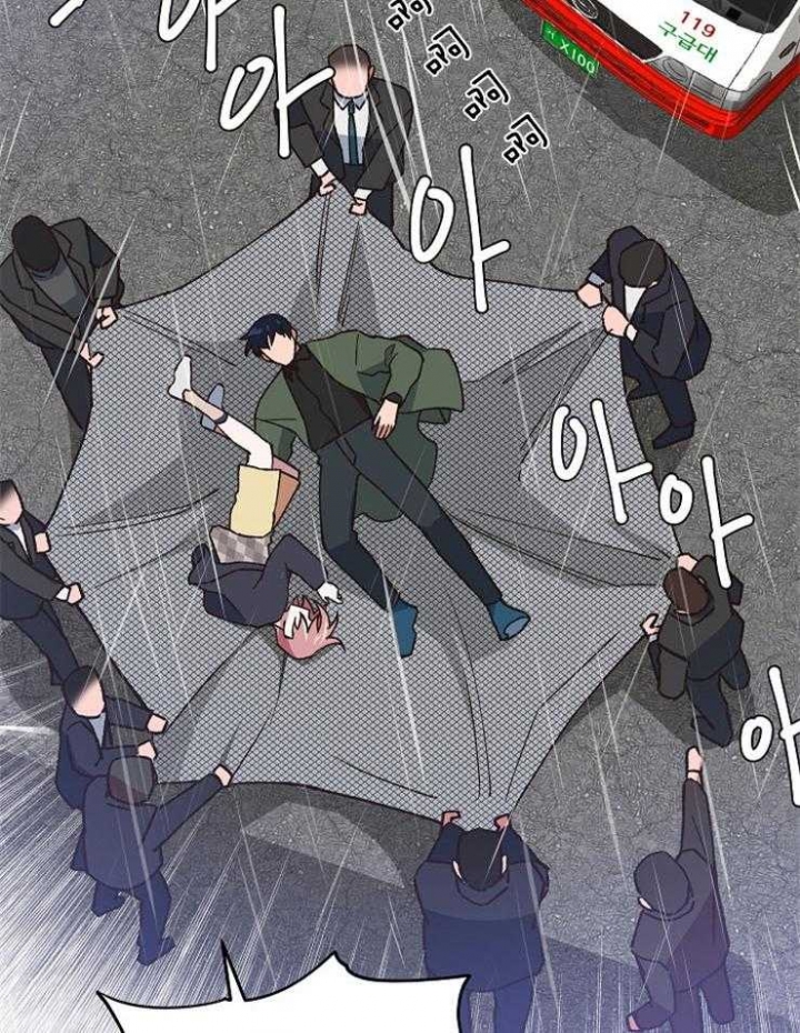 《为祖上鼓掌》第71话 第7页