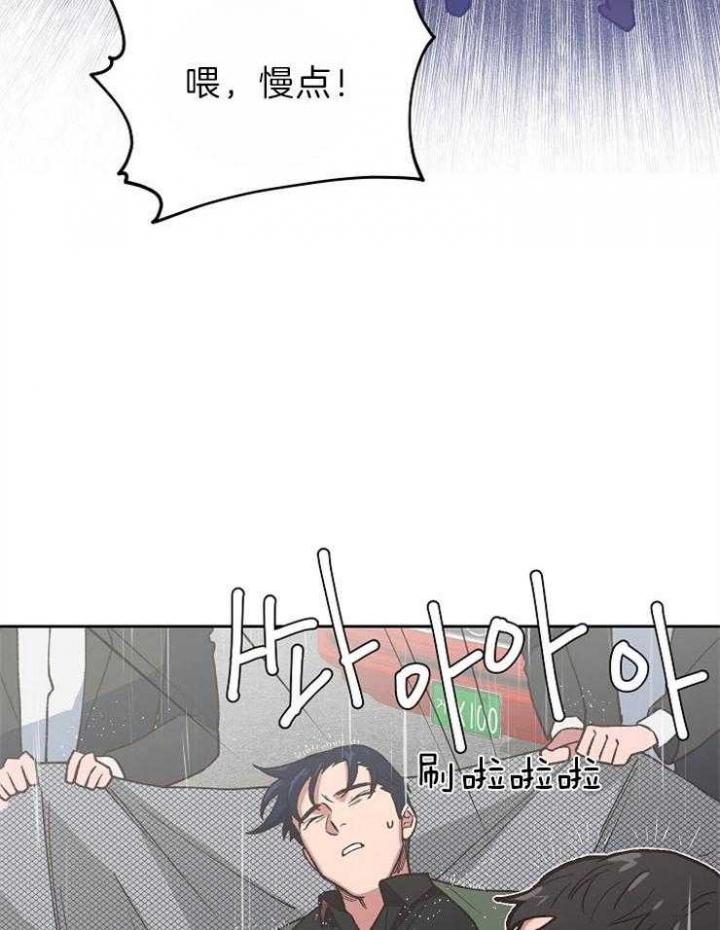 《为祖上鼓掌》第71话 第8页