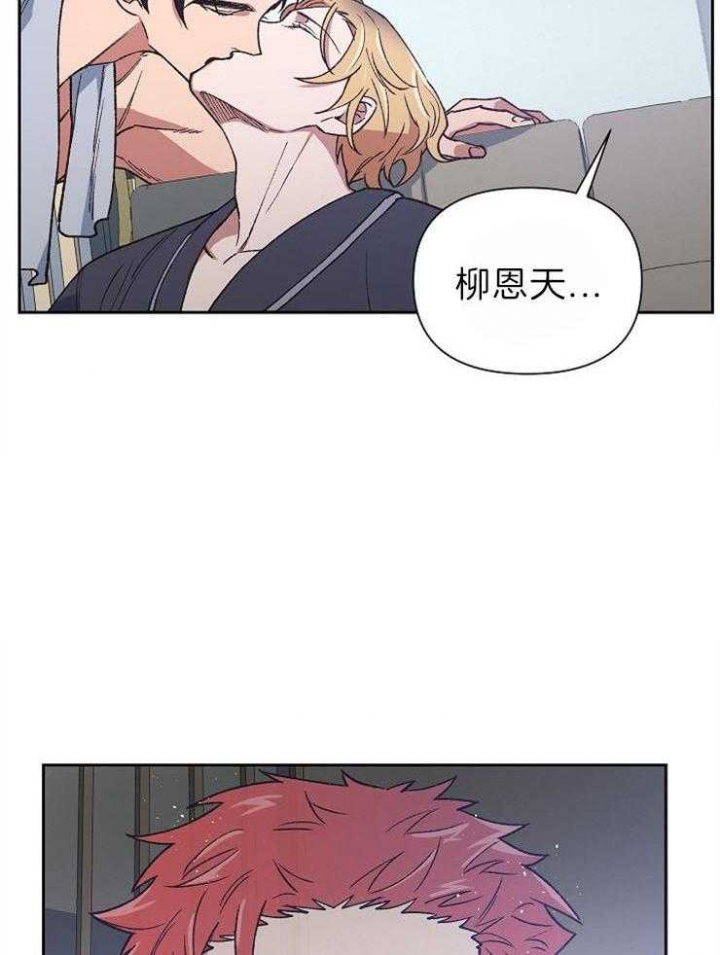 《为祖上鼓掌》第73话 第37页