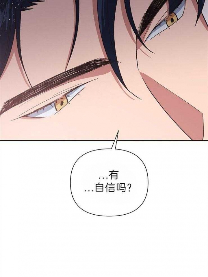 《为祖上鼓掌》第73话 第39页