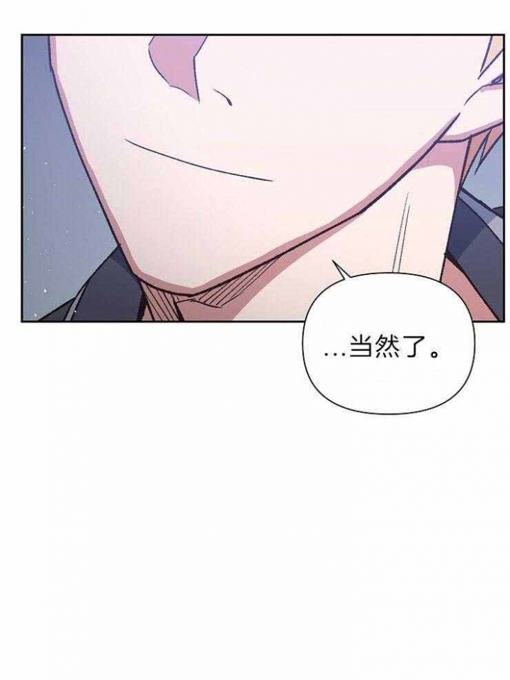 《为祖上鼓掌》第73话 第41页