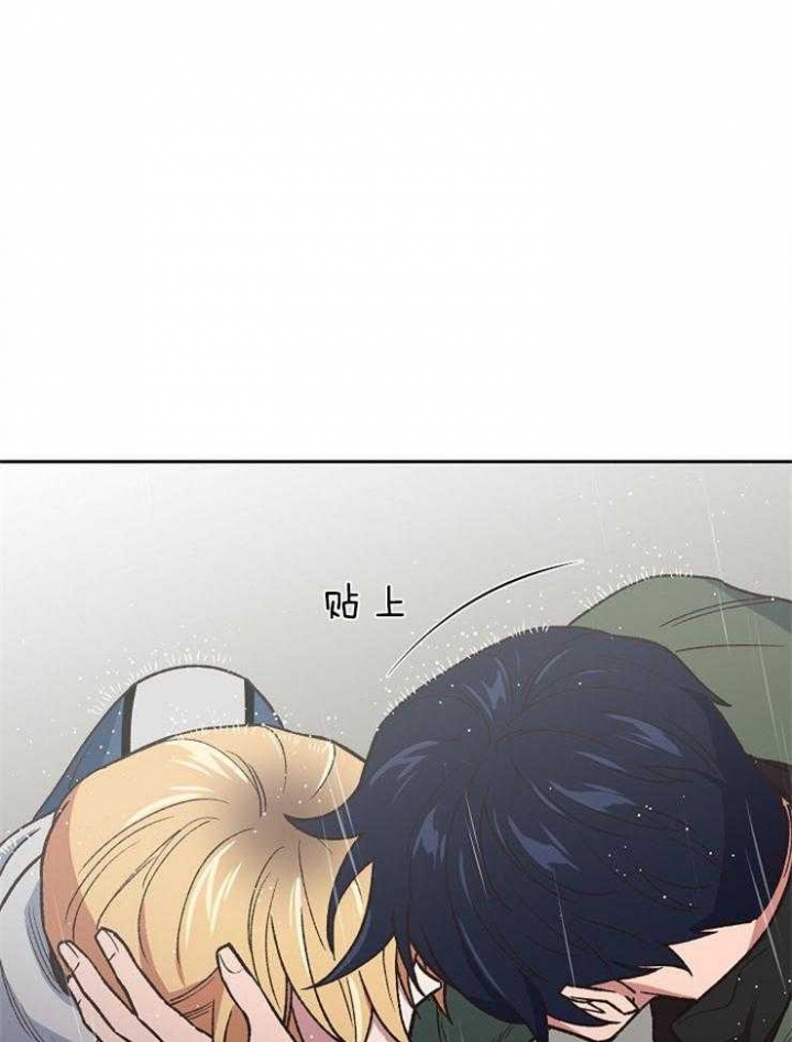 《为祖上鼓掌》第72话 第16页
