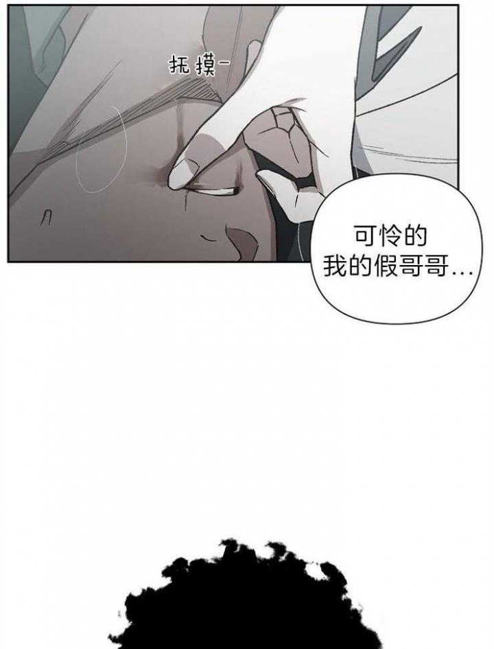 《为祖上鼓掌》第72话 第27页