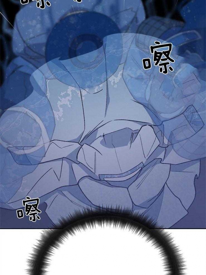 《为祖上鼓掌》第76话 第10页