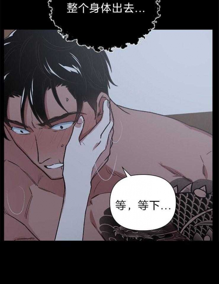 《为祖上鼓掌》第76话 第24页