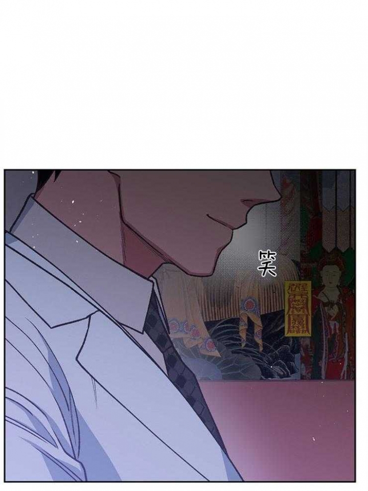 《为祖上鼓掌》第76话 第2页