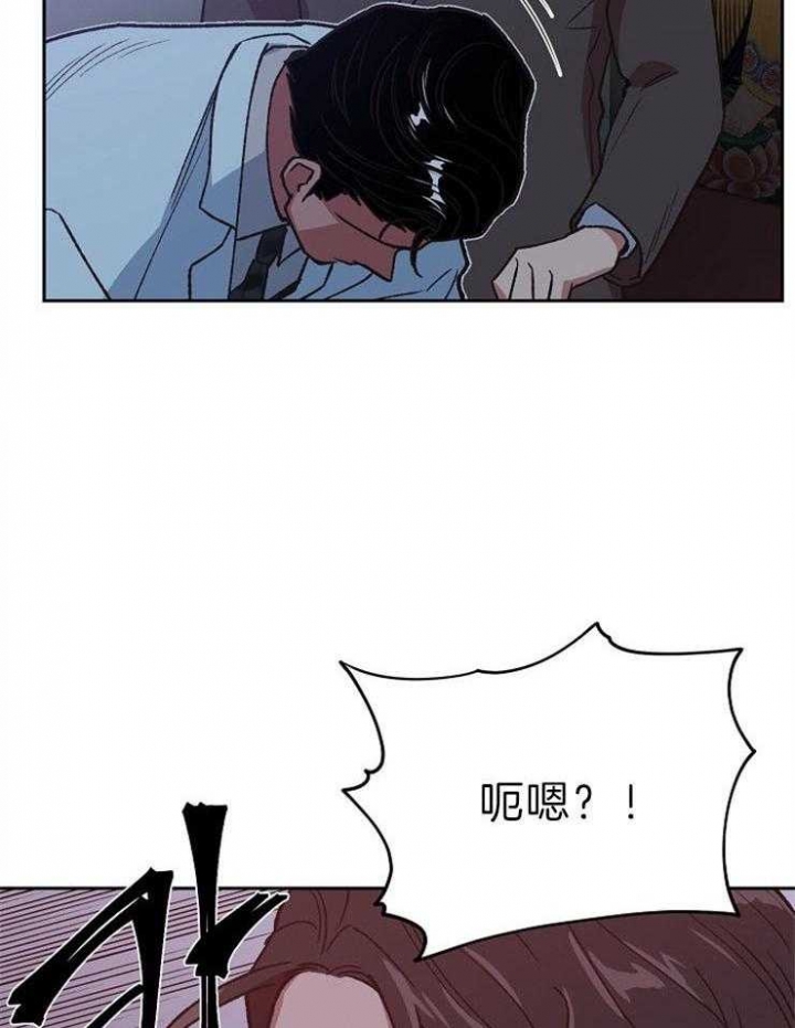 《为祖上鼓掌》第76话 第33页