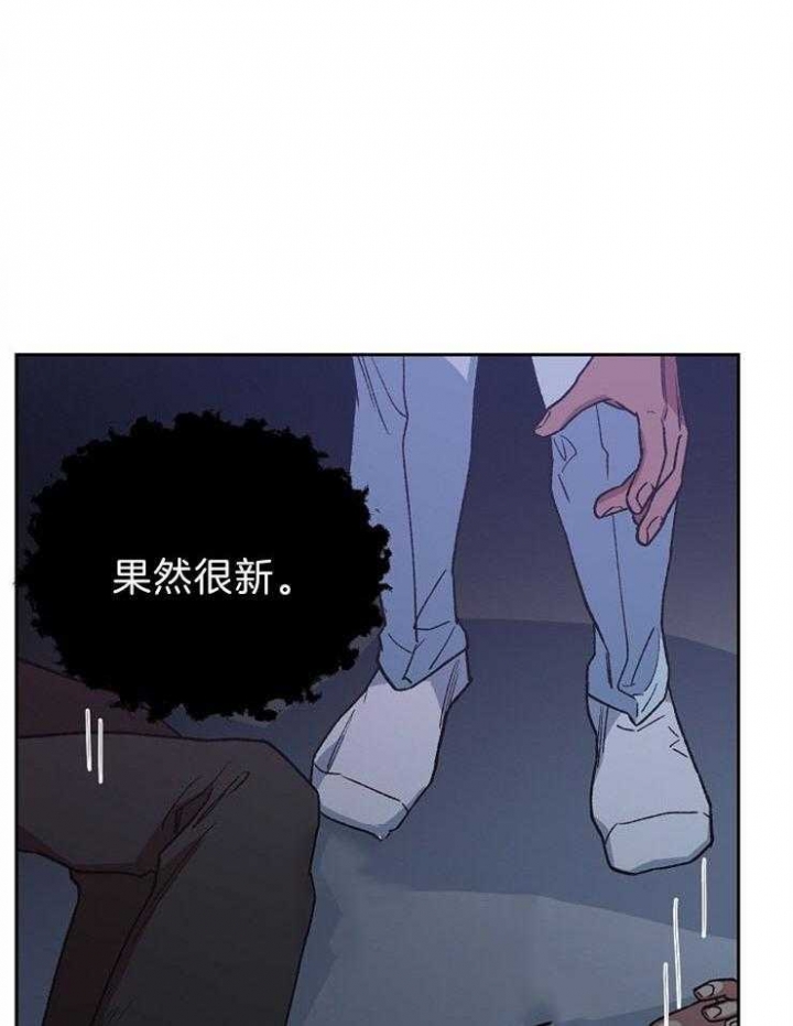 《为祖上鼓掌》第76话 第38页