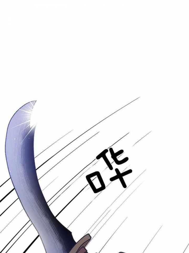 《为祖上鼓掌》第76话 第3页