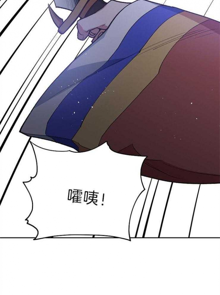 《为祖上鼓掌》第76话 第4页