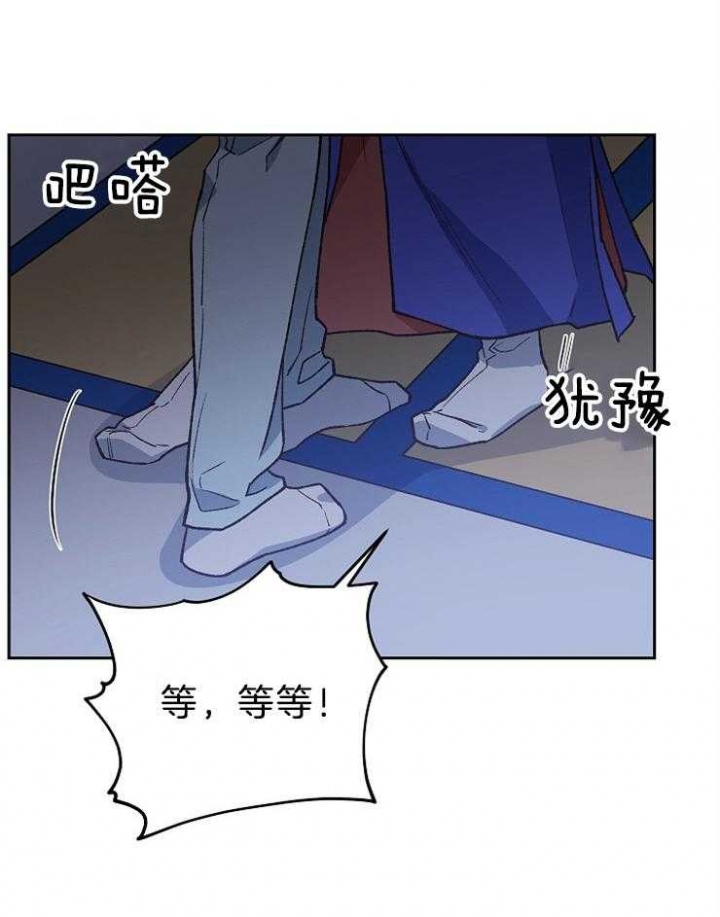 《为祖上鼓掌》第78话 第11页